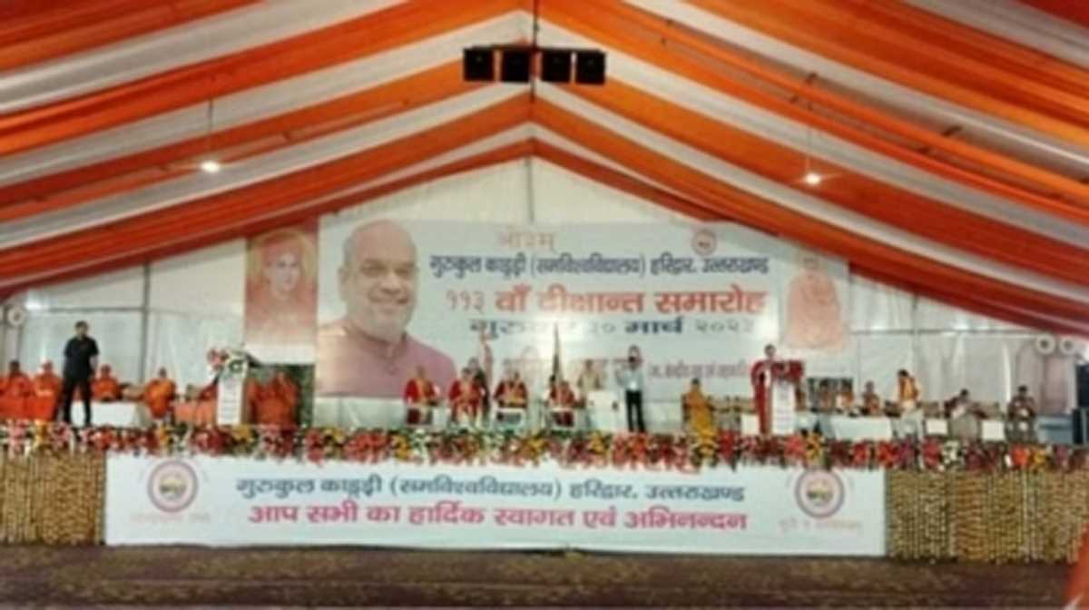 अमित शाह एक दिवसीय दौरे पर पहुंचे हरिद्वार, कई कार्यक्रमों में करेंगे शिरकत